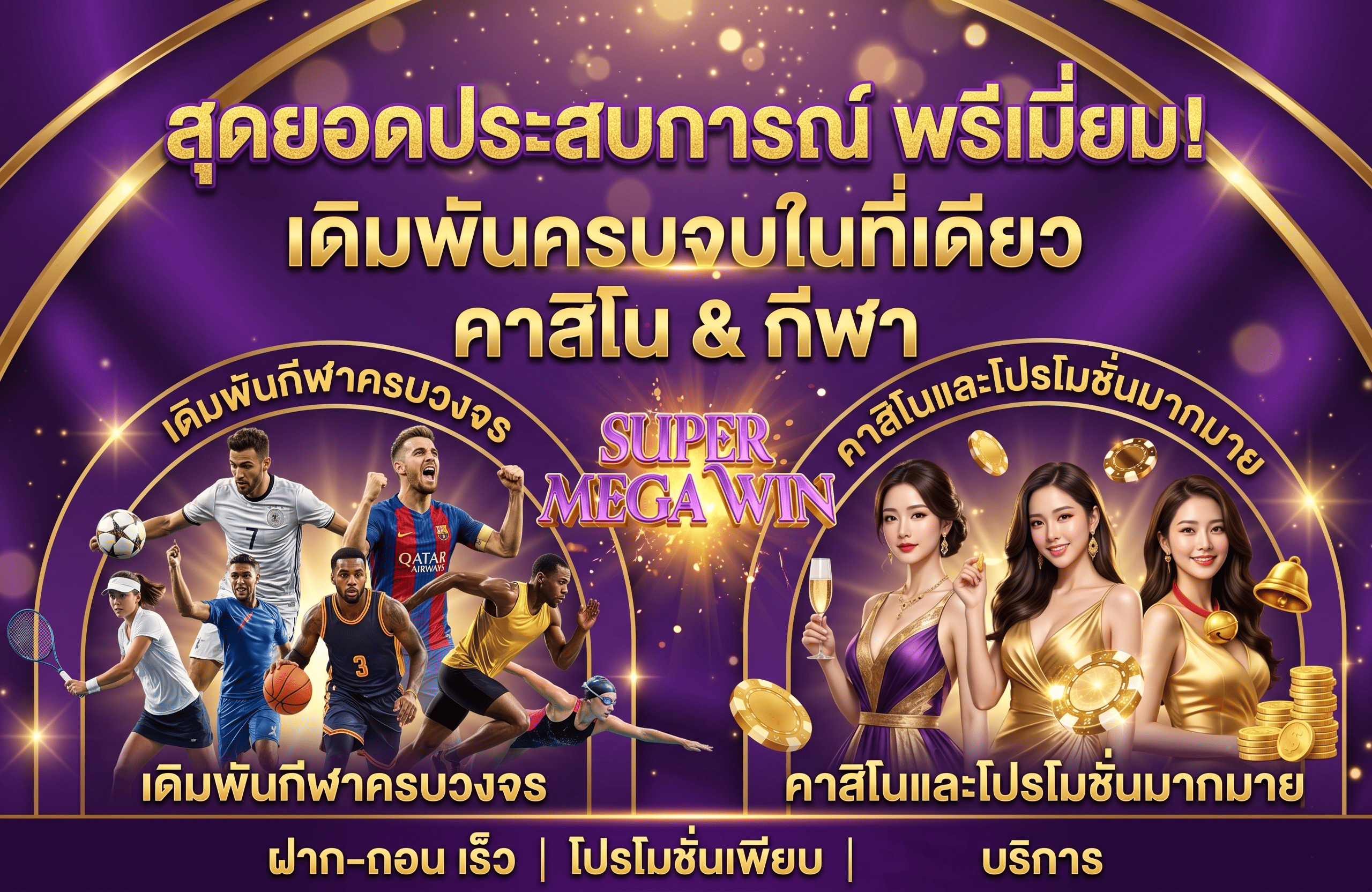ฟีเจอร์เด่น ambvariety88 ใช้งานง่าย